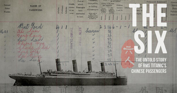 True Story of China's Titanic Survivors, Executive Produced by James Cameron,  Heads to Cinemas » TVF International